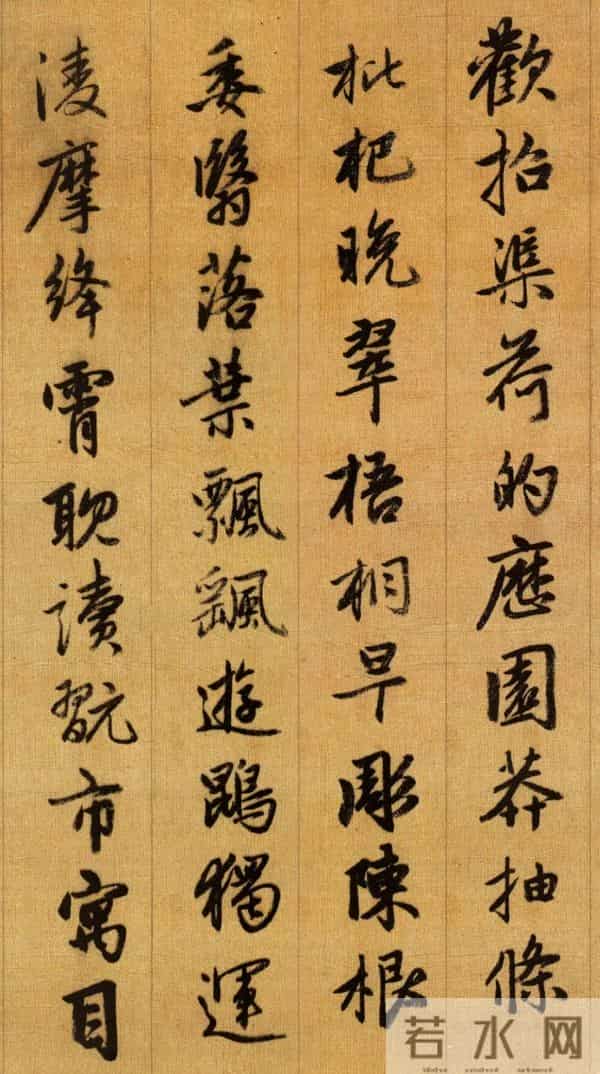 自唐以后,集书法之大成者赵孟頫《行书千字文》:堪称一本活教材