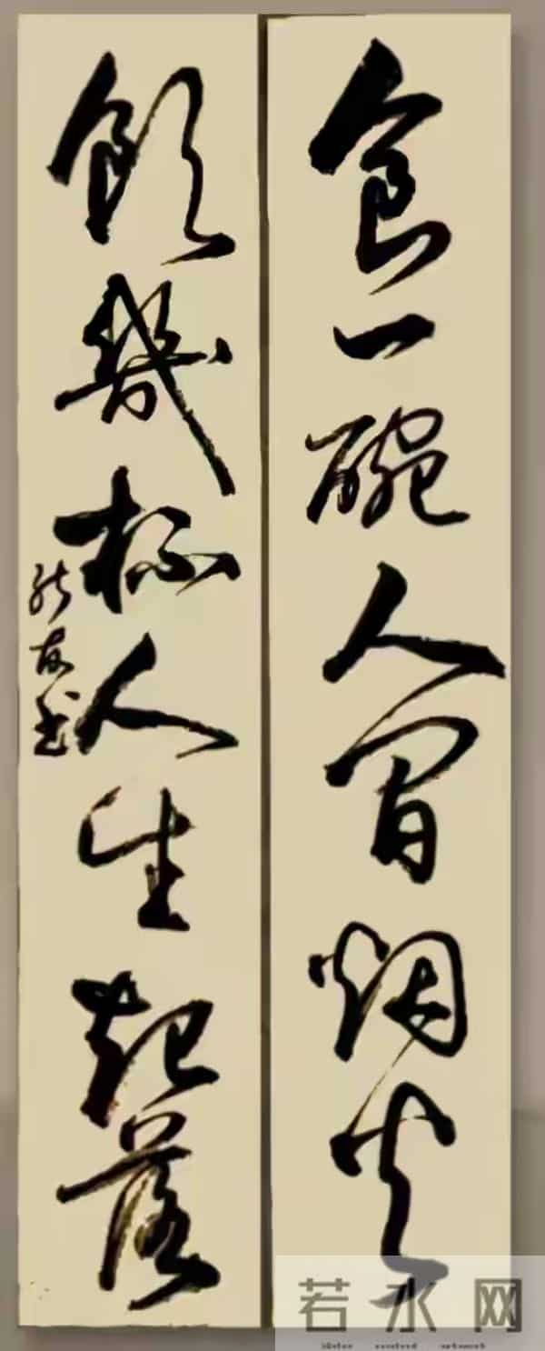 对联书法居然能这么绝?笔笔见风骨,一眼沦陷到窒息!