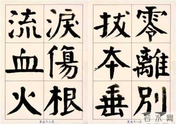 颜体字写成啥样才是好的？这位书法家的字，给了我们很好的启发
