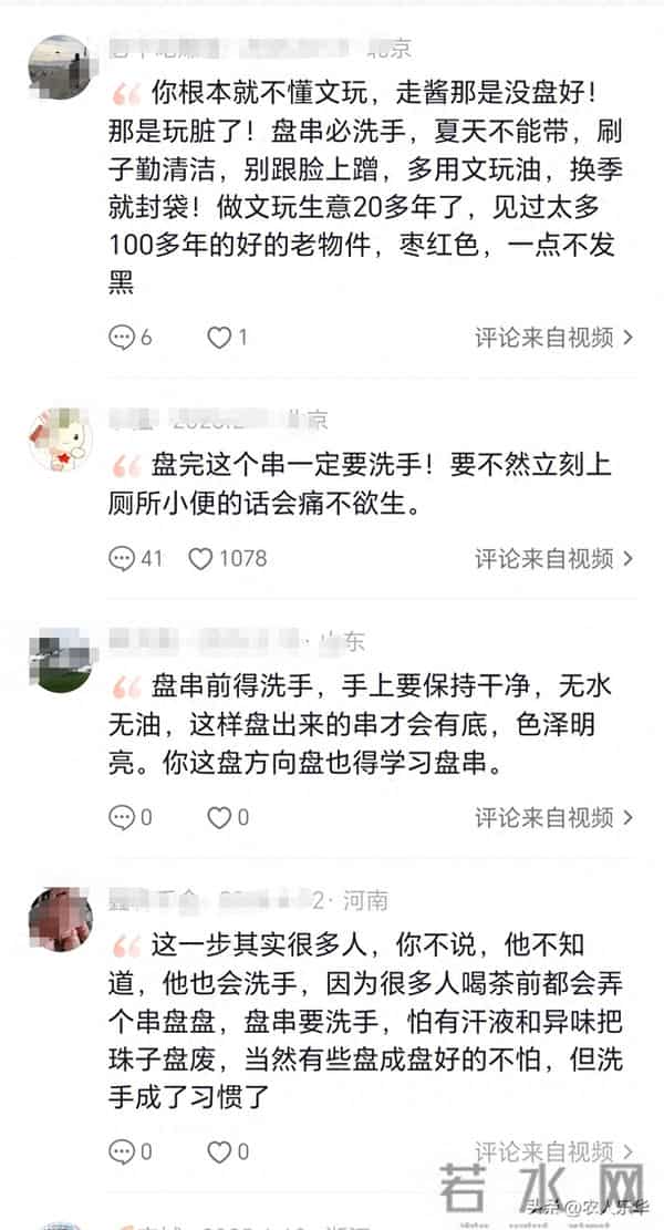 为什么让你别纠结洗手盘串？看这些藏民盘串图就知道，效果差太大