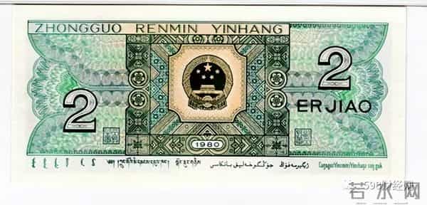 少见的2角纸币报价14800元，就是这个特征，你能找到吗？