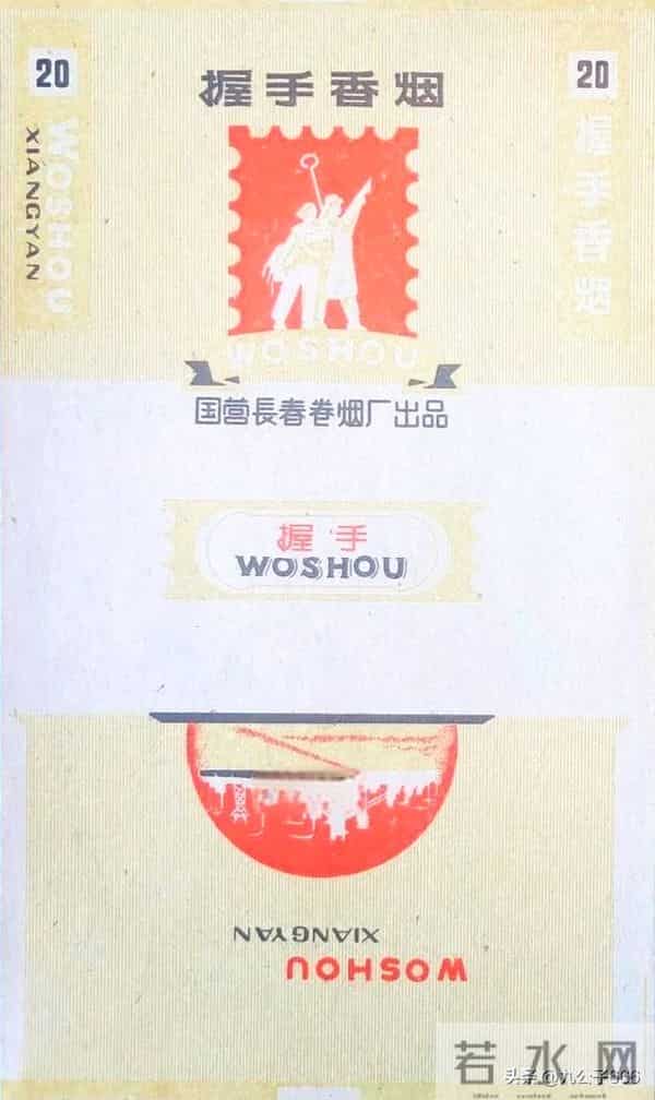 长春卷烟厂的那些老品牌香烟,金葫芦在列