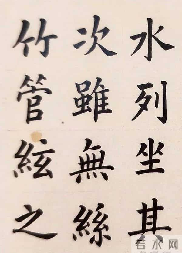 这个楷书版《兰亭序》太漂亮了,难怪作者与其谭延闿齐名