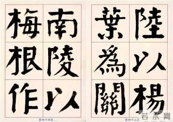 颜体字写成啥样才是好的？这位书法家的字，给了我们很好的启发