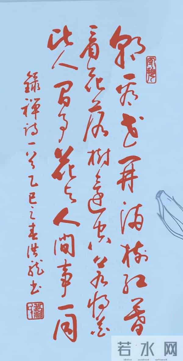 这行草融古今，金石气韵堪称当代书法新标杆！