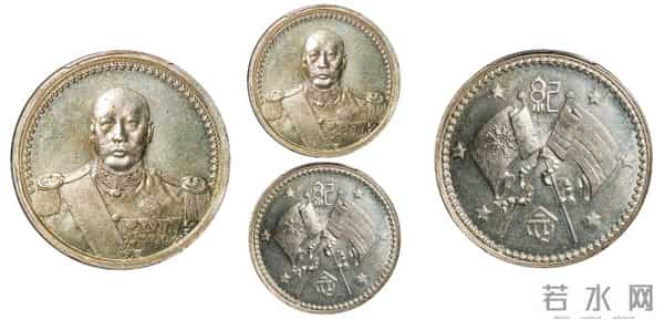 中新泰星2025秋拍-钱币专场成交的精品钱币！