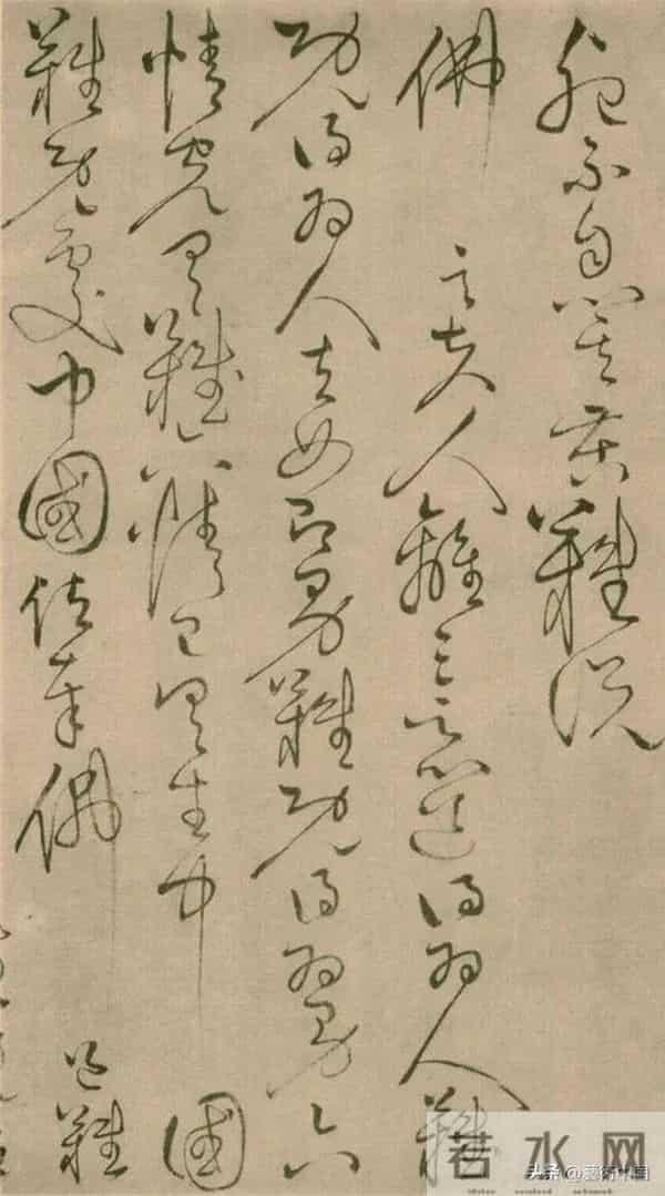 论狂草书法如何体现书法家的“怀素”风骨(专题讲座)