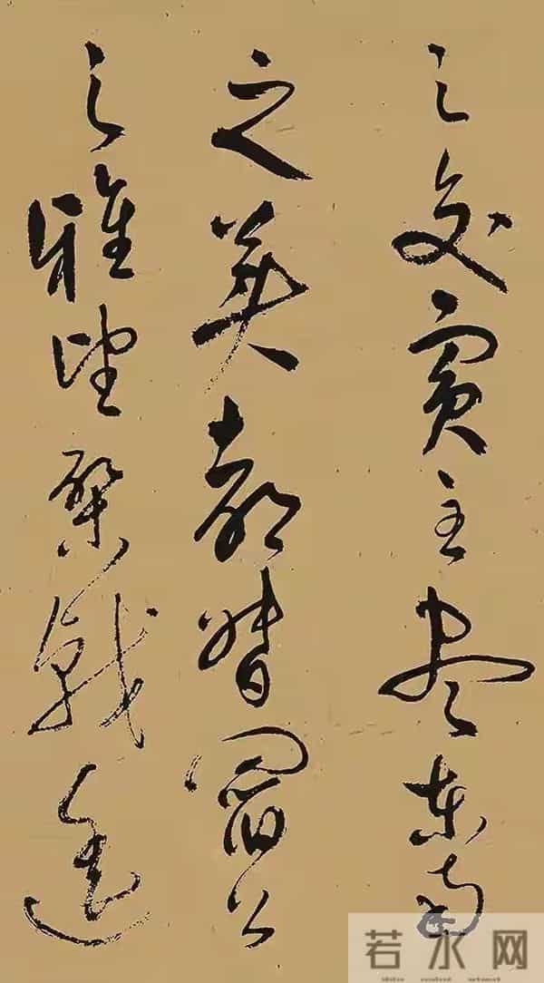 王勃:被写作耽误的草书“顶流”?这卷真迹让人直呼“人设崩了”