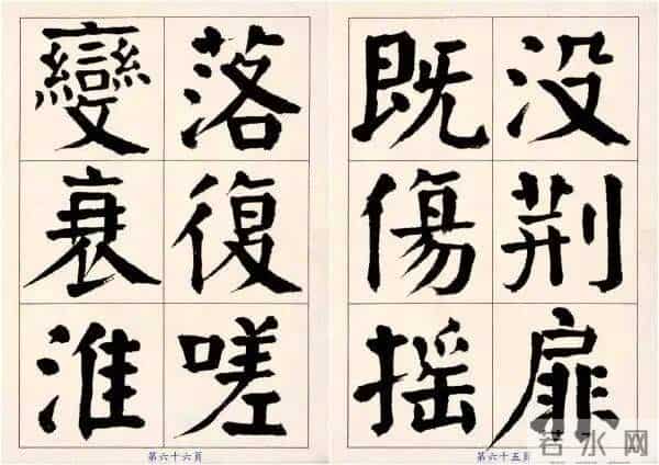 颜体字写成啥样才是好的？这位书法家的字，给了我们很好的启发