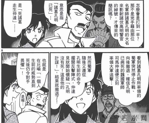 汉字在日本,正在逐渐走向灭绝?