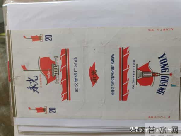 武汉卷烟厂的辉煌时刻