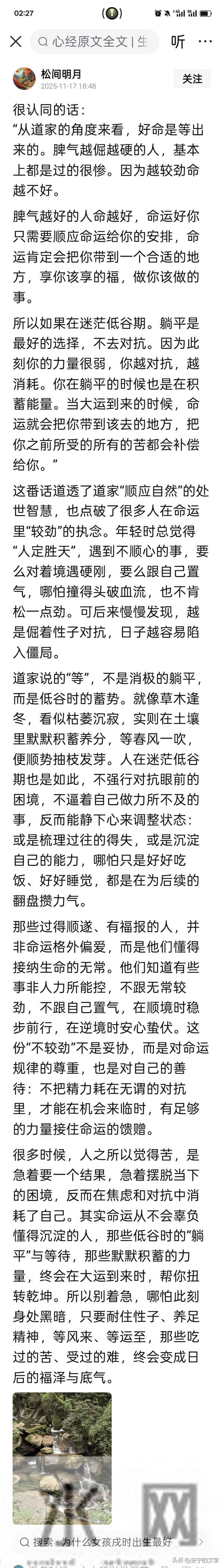 新手写小说,浪费五年,才明白-其实写小说最重要的点是——