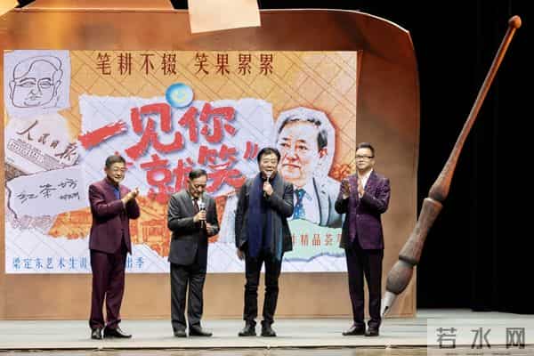 80岁的他登台过生日,叶惠贤主持,王汝刚毛猛达陈国庆潘前卫送祝福