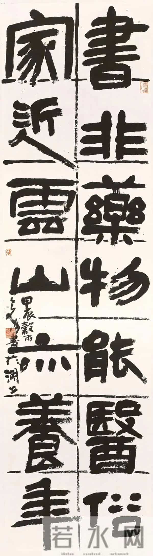 中国美院教授张爱国执掌杭州市书协!