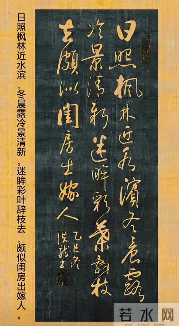 这行草融古今，金石气韵堪称当代书法新标杆！