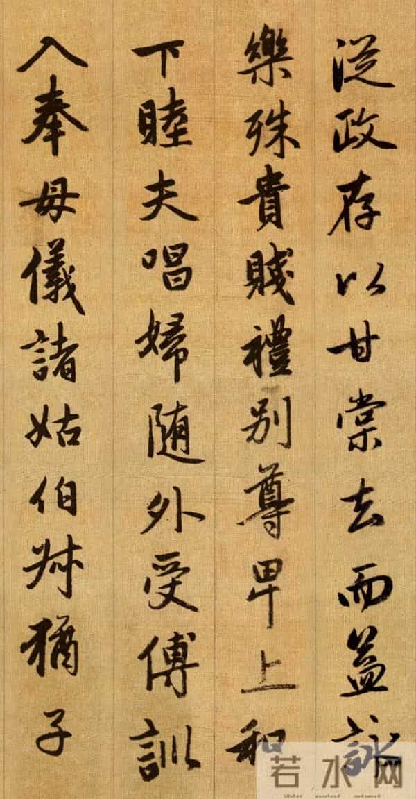 自唐以后,集书法之大成者赵孟頫《行书千字文》:堪称一本活教材