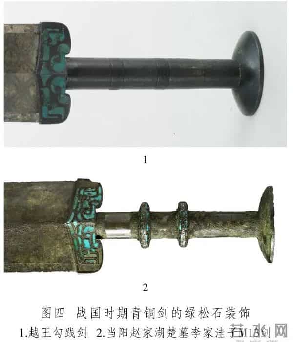 色如天相,100张馆藏古代绿松石图集(建议收藏)