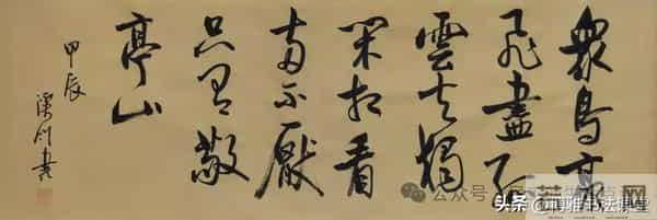 这书写得相当精彩,用笔精妙,艺术性高,值得喜悦