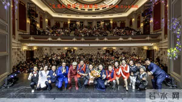 80岁的他登台过生日,叶惠贤主持,王汝刚毛猛达陈国庆潘前卫送祝福