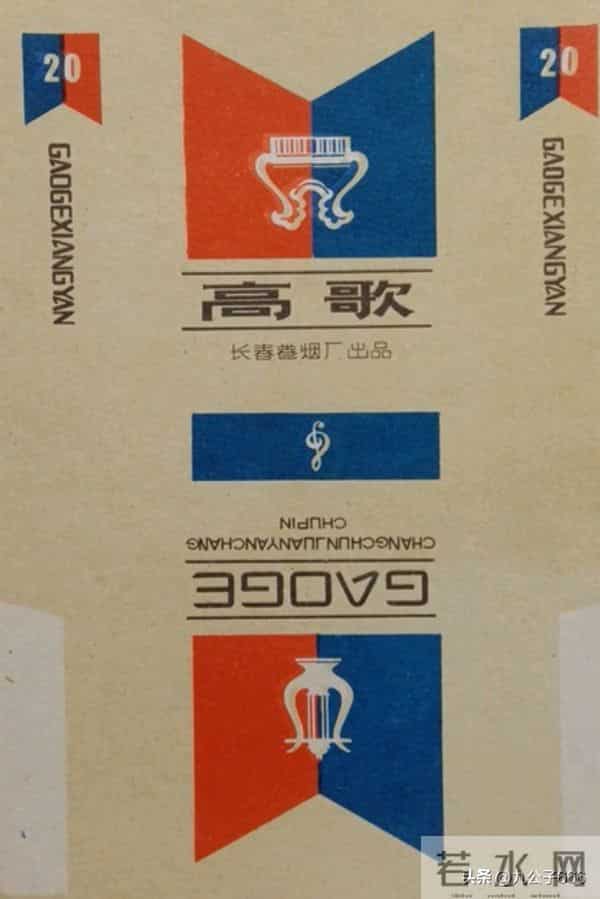 长春卷烟厂的那些老品牌香烟,金葫芦在列