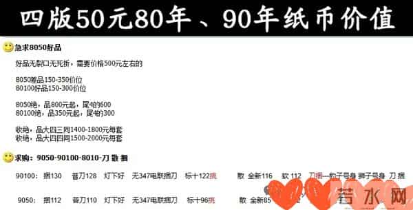快翻你家50元！两个字母竟值上万，天降横财就藏在这！