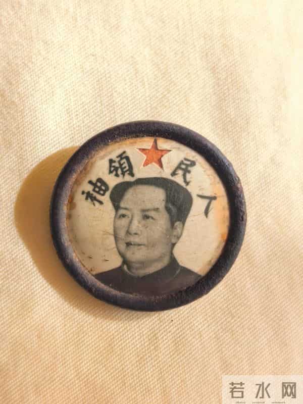 老爸说这是他最珍贵的建国前的像章