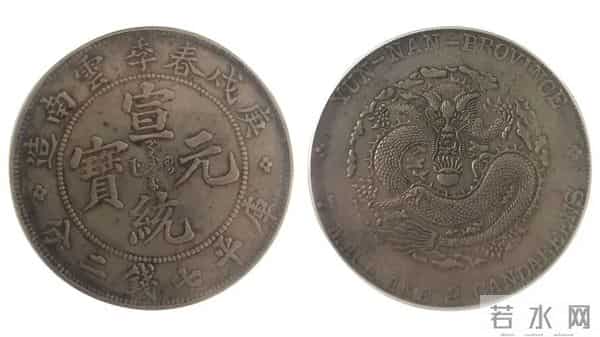 罕见的4枚银元大珍,却很少有人知道它的身世!