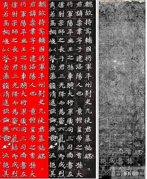 于右任疯抢的邙山墓志,38岁皇族写尽北魏亡国悲剧