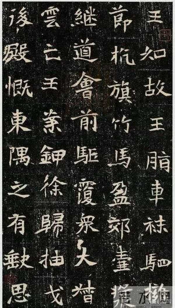 《元暐墓志》:豪称书压钟繇索靖,33岁王爷遭朝廷诱杀