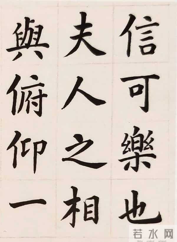 这个楷书版《兰亭序》太漂亮了,难怪作者与其谭延闿齐名