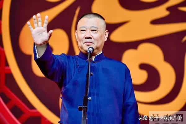 今年的纲丝节价格亲民,老郭和杨家疑似和解,演绎什么是相声传承