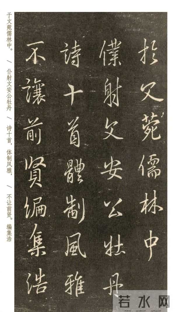 他的行楷名闻朝野，被赞唐朝最美，李阳冰谓之“书中仙手”