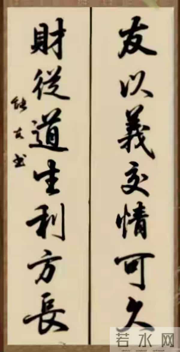 对联书法居然能这么绝?笔笔见风骨,一眼沦陷到窒息!