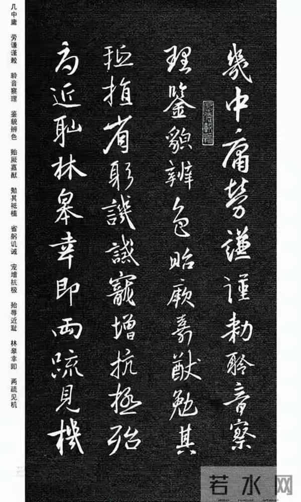 墨韵千年,王羲之《千字文》藏着书法的至高浪漫!