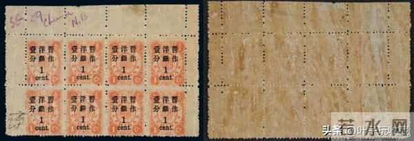 嘉德拍卖会邮票成交价格分享,三俗邮票价值空间大