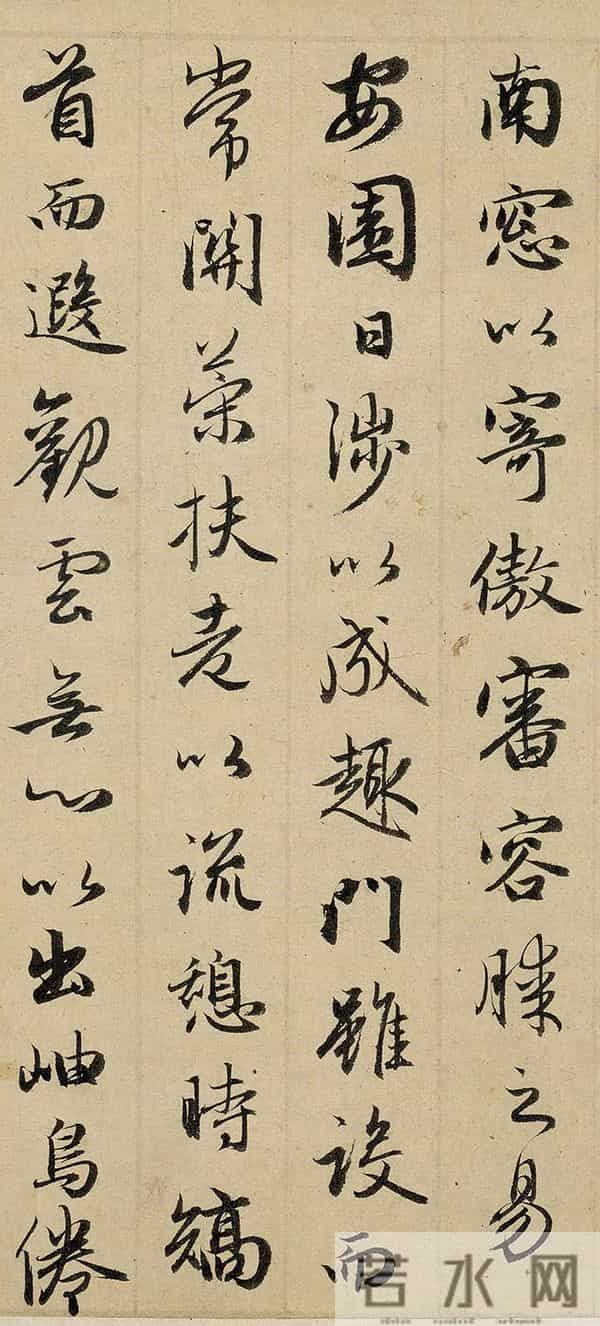 看完这幅字,你就知道赵孟頫写字多熟练了!