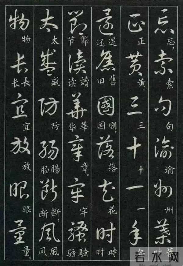 经典诗词+标准草书的对照珍藏版,这才是中式浪漫的天花板!