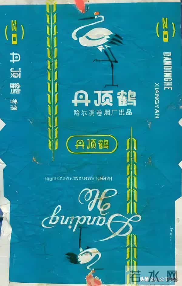 哈尔滨卷烟厂的那些老品牌香烟，能见过三分之一就不简单