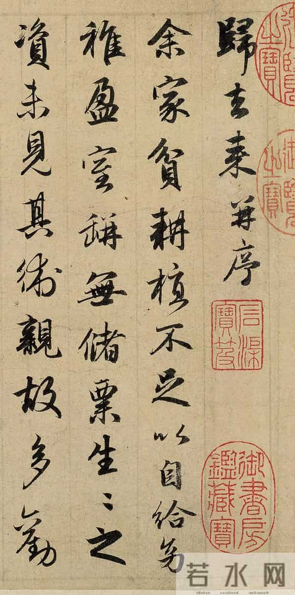 看完这幅字,你就知道赵孟頫写字多熟练了!