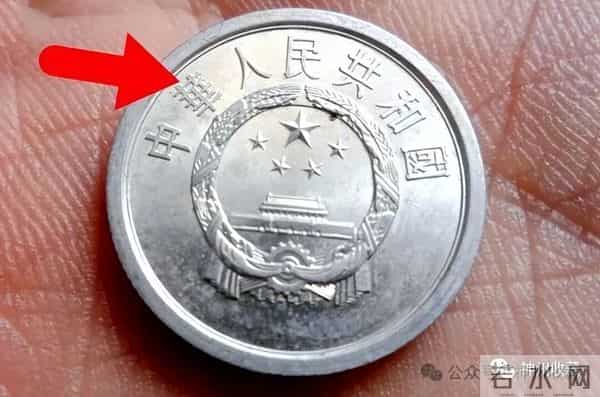 报价7000元，凤毛麟角的5分硬币，要保存好！