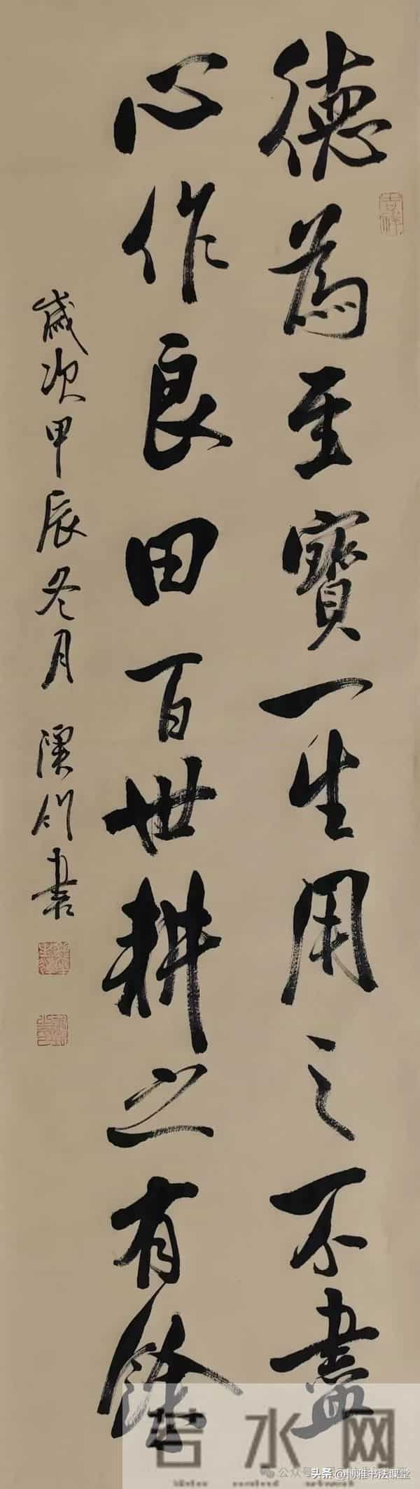 这书写得相当精彩,用笔精妙,艺术性高,值得喜悦