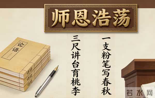 挽联‖100副原创挽联(含横批)【收藏版】