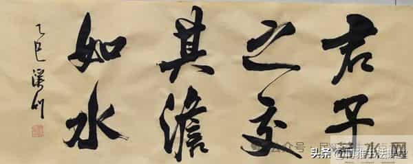 这书写得相当精彩,用笔精妙,艺术性高,值得喜悦