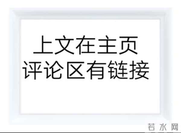 (完)结婚第三天,我认错了老公,结果总裁老公生气了,下