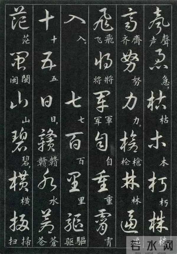 经典诗词+标准草书的对照珍藏版,这才是中式浪漫的天花板!