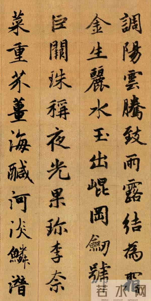 自唐以后,集书法之大成者赵孟頫《行书千字文》:堪称一本活教材