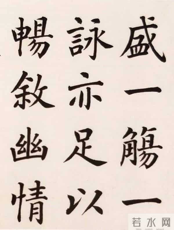 这个楷书版《兰亭序》太漂亮了,难怪作者与其谭延闿齐名