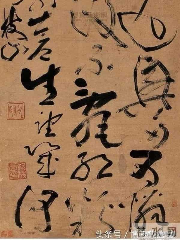 论狂草书法如何体现书法家的“怀素”风骨(专题讲座)