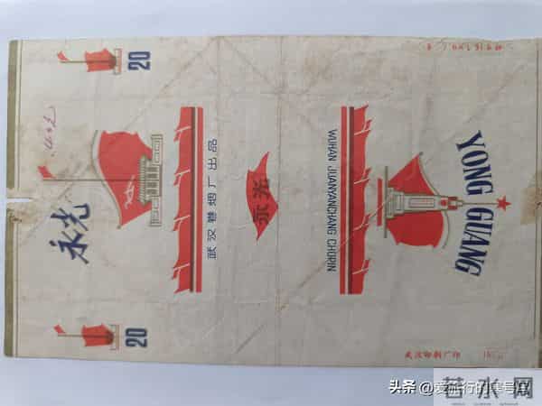 武汉卷烟厂的辉煌时刻