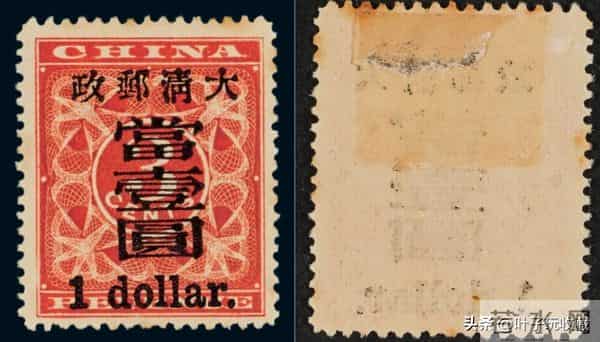 嘉德拍卖会邮票成交价格分享,三俗邮票价值空间大